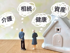 渋谷区で使える相続無料相談窓口11選! 専門家の特徴や相談で押さえるべきポイントなども解説