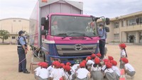 4tトラックの「死角」や「内輪差」を実際に見て体験 小学校で交通安全教室 岡山市