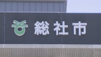 大規模災害発生時に互いに応援 岡山・総社市と香川・坂出市が協定