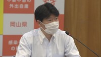 〈新型コロナ〉岡山県 緊急事態宣言の解除後は『リバウンド防止強化期間』 岡山市の飲食店は時短要請を「継続」