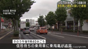 酒気帯び運転の疑い 飲食店経営・ネパール人国籍の男を逮捕 宮城・仙台市