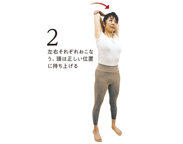 きくち体操15-2