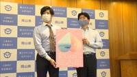 ビッグデータ活用で移住者を誘致 岡山県が新たな移住PRサイト開設…オンライン相談も