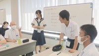 インターネット上のトラブルを減らすには? 中学生が議論 香川県内12校から27人が参加