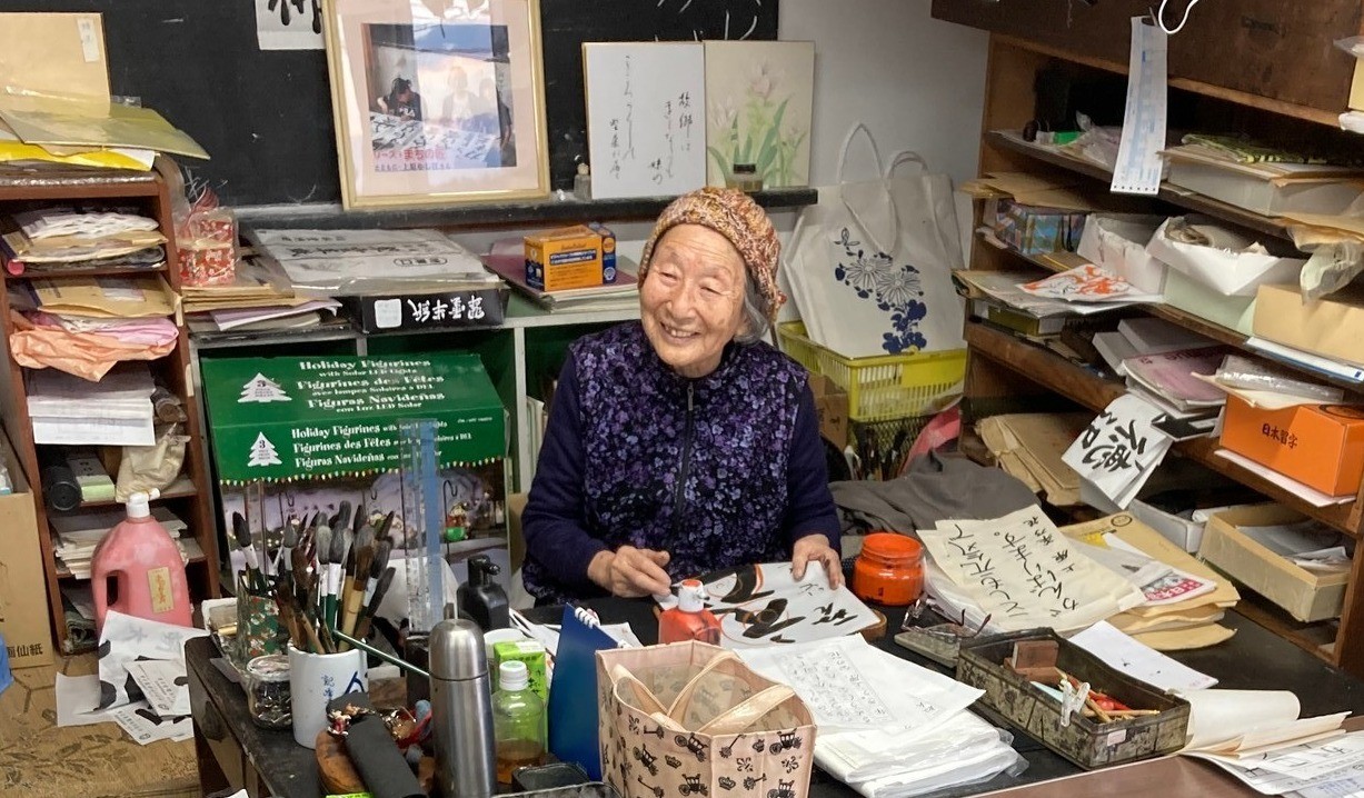 現役で書道教室営む97歳 若くして夫を失うも「人生を肯定」できる今