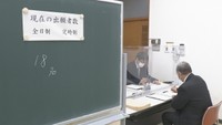 香川県の公立高校 来月の一般入試に向け願書受け付け始まる