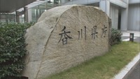 香川県で新たに1人感染確認 オミクロン株感染の疑いも〈新型コロナ〉