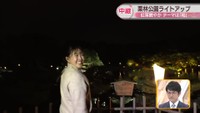 【中継】栗林公園で紅葉を彩る「秋のライトアップ」 2024年は初めてプロジェクションライトも