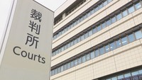 岡山県議の政務調査費 34人の約2310万円返還命じる判決 岡山地裁が一部の「違法性」認める
