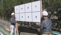 衆院選の公営ポスター掲示板の設置が始まる 15日公示・27日投開票 高松市