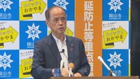 岡山市 スマホ決済ポイント還元実施へ「年末商戦を後押ししたい」
