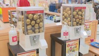 5000円相当の肉など当たる「運試しガチャ」 岡山市のデパートで運気アップイベント開催