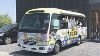 災害時の事業継続を支援する民間施設「BCPパーク」がオープン 高松市【こつこつ防災】