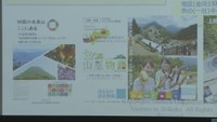四国初の選出! 香川・小豆島町が「持続可能な観光地」目指すモデル地区に