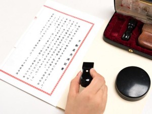 エンディングノートを書いてみよう（3/4） 不動産登記を確認して、権利関係を記録しておこう