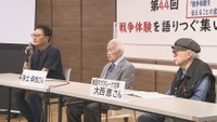 戦後80年「戦争を語りつぐ意味は?」3人の語り部と考える 高松市で講演会
