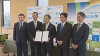 香川大学が日本政策投資銀行と協定 「藻場」の研究に企業の参画促す