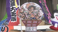 「四国金毘羅ねぷた祭り」新型コロナの感染拡大で延期に 開催は秋以降をめどに調整 香川・琴平町