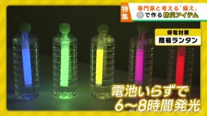 災害への備えを 100円ショップ商品で防災グッズを準備 仙台市の防災アドバイザーが紹介