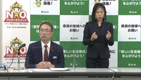 〈新型コロナ〉香川県で新たに7人が感染 累計の感染者数は265人に
