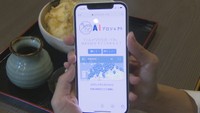 【うどんAIプロジェクト】#8 ついに「Webアプリ」がリリース!