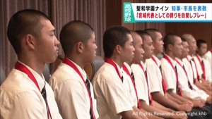 夏の甲子園初出場 聖和学園(宮城)が村井宮城県知事と郡仙台市長を表敬訪問