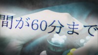 【特集】香川県 ゲーム条例施行から2年…付則で定めた「見直し検討」の行方は?