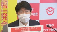 岡山県 感染などで欠勤の医療従事者は約500人…第8波で医療提供体制ひっ迫 感染状況「レベル3」に引き上げ〈新型コロナ〉
