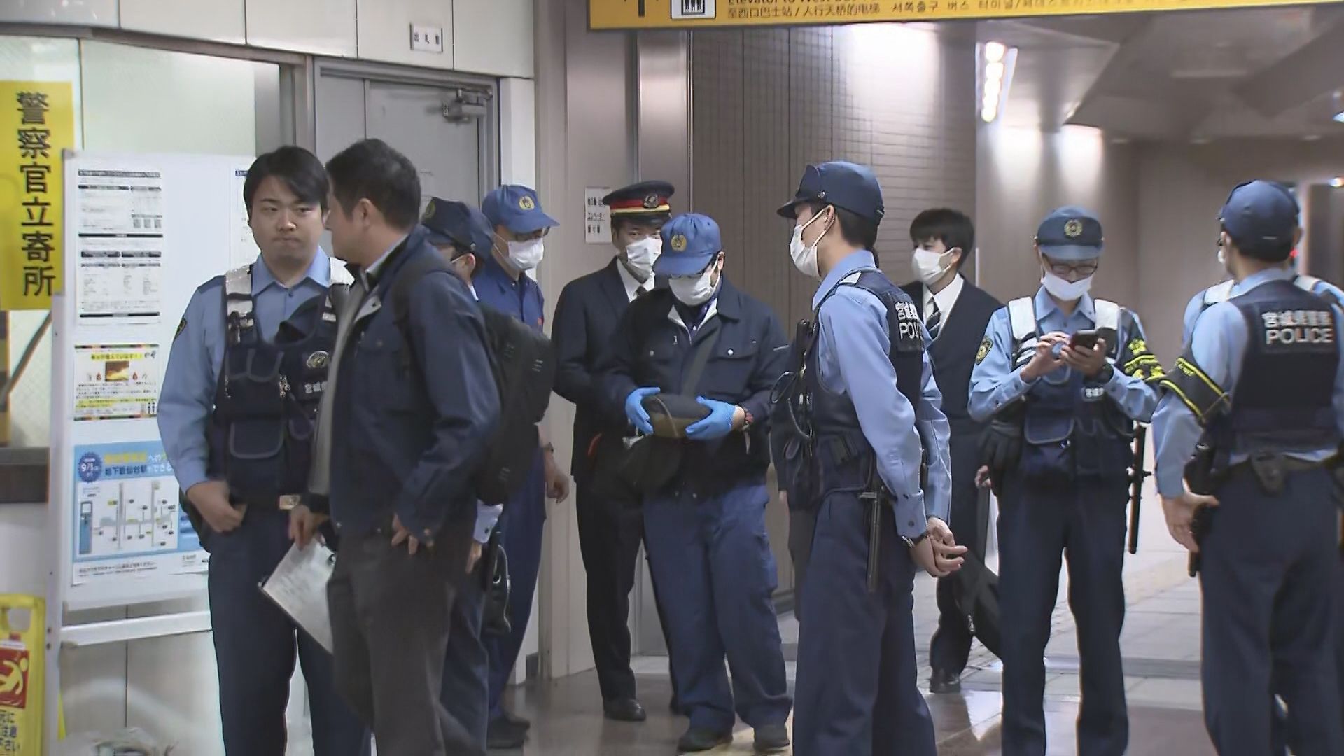 地下鉄仙台駅の「刺激臭がする不審物」 正体は落とし物のダウンジャケット