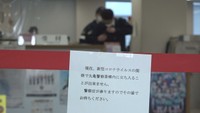 〈新型コロナ〉香川・丸亀警察署の40代の男性巡査部長が感染 署は窓口を閉鎖 署員ら10人ほどと飲酒を伴う会食も