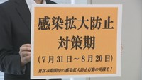 香川県 独自の警戒レベルを1つ引き上げへ 新たに15人の感染確認〈新型コロナ〉