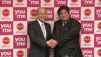 ゆめタウンなど展開、広島県の「イズミ」と「マルヨシセンター」が資本業務提携 高松市