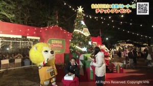 仙台クリスマスマーケット 仙台89ERS志村社雄彦社長とチームキャラクターのティナが点灯式