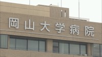 胆道がん AIで画像診断するシステムを開発 岡大病院と両備システムズ