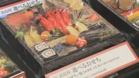 おせち料理の予約販売始まる コロナ5類移行初のお正月に向け大人数用の商品を強化 物価高騰で平均価格は前年より約5%値上がり 岡山市