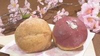 桜あん×ホイップクリームで春を感じて ふわふわもちもちの「さくらドーナツ」 高松市