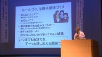 わが子のスマホの使い方は?保護者向けに研修会 岡山・高梁市