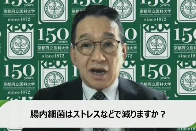 内藤先生QA4ストレス