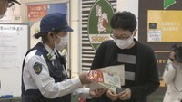 5歳女児行方不明から16年 警察が情報提供を呼び掛け 香川・坂出市