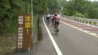 歩行者や自転車も通行可能に 屋島山上までのアクセス道路が「市道」に 高松市