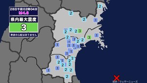 【地震】宮城県内で震度3 福島県沖を震源とする最大震度3の地震が発生 津波の心配なし