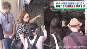 宮城県の学校に勤務する外国語指導助手が震災遺構を見学