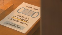 まん延防止に移行も 酒類提供自粛に飲食店「もう限界…知事に守ってほしい」 岡山〈新型コロナ〉