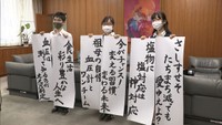 「塩対応は神対応」高血圧川柳の大会で高松高校のチームが優勝! 高松市