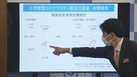 小児ワクチン接種 成人に比べ副反応が少なかったと発表 岡山県と岡山大学〈新型コロナ〉