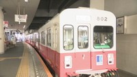 ことでん増便 下りの最終列車は3路線すべて午後11時台発に 3月からダイヤ改正