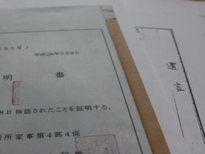 決裂した兄との遺産分割 子どもの代まで先延ばししたい……弁護士のアドバイスは?