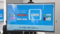 引っ越し手続きを「まとめて」オンラインで 2024年1月から香川県で実証実験 個人の特定にはマイナカード活用