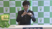 金メダリストが確定申告 フェンシング・宇山賢さんがe-Taxを体験 香川・高松税務署