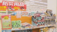 ホームセンターで防災バッグ、簡易トイレなど一部商品の欠品続く 災害相次ぎ「防災意識高まっている」 岡山市【台風10号の影響】